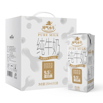 皇氏乳业  神气水牛纯牛奶250mlX12盒