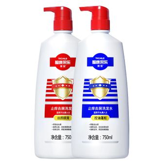 采乐  酮康去屑洗发水控油止痒洗发露洗头膏丝质顺滑缓解头屑头痒 控油去屑止痒750ml*2