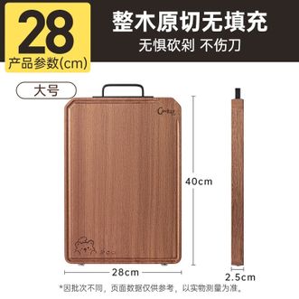 炊大皇（COOKER KING）  砧板 乌檀木菜板家用实木砧板整木双面加厚 【萌厨系列】40*28*2.5cm