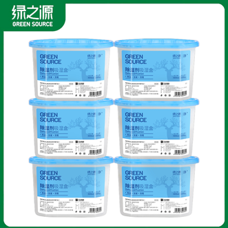 绿之源  除湿盒干燥剂回南天家用吸湿防潮除湿桶  500ml*6盒