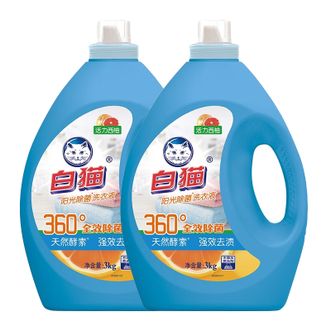 白猫  阳光除菌洗衣液  天然酵素去渍除菌液  3kg*2瓶  西柚味