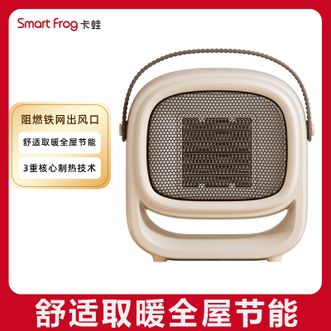 卡蛙  桌面暖风机 家用小型办公室桌下节能小太阳取暖器 卡蛙  桌面暖风机 家用小型办公室桌下节能小太阳取暖器