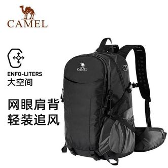 骆驼/Camel  风驰户外登山包徒步防水旅行旅游防水新款轻便书包双肩包 574D789643，果绿色