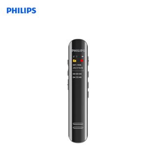 飞利浦（PHILIPS）  VTR5200Pro- 锖色16G S双麦立体声录音笔 数字降噪无损录音 学习采访会议录音器 可自行加TF卡