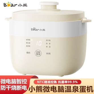 小熊/Bear  家用智能煮蛋器 微电脑智控 防烫蛋架防干烧断电煮茶叶蛋早餐一体机