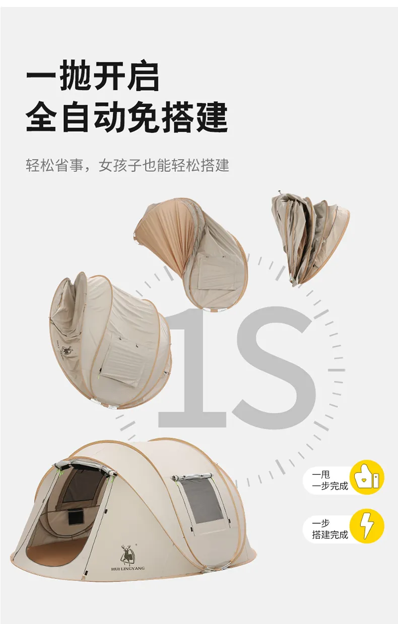 船款帐篷（订版）_04.jpg
