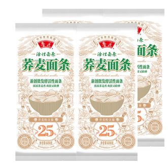 鲁花 活性荞麦面条荞麦面 600g*4袋 荞麦含量高 25%以上荞麦粉