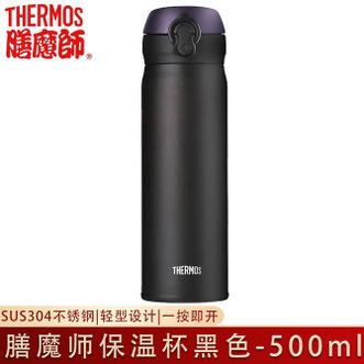 膳魔师  不锈钢保温杯简约弹盖车载杯大容量商务便携夏冰水杯子JNL-502