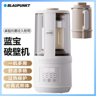 BLAUPUNKT  智频变速破壁机全速研磨舱细腻免过滤12大菜单可预约家用破壁机