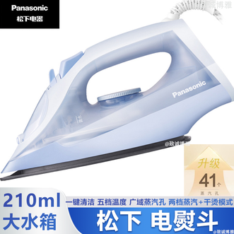 松下/Panasonic  电熨斗家用小型手持干湿熨烫平烫喷雾喷射蒸汽快速除皱不沾底板【新款】NI-M150N-A 蓝色