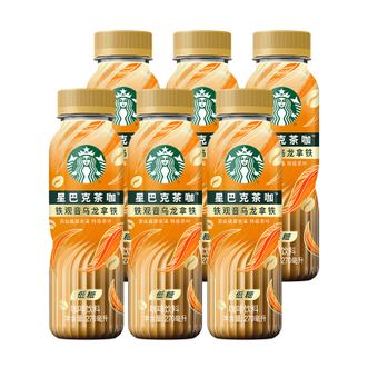 星巴克（Starbucks）   茶咖 铁观音乌龙拿铁  270ml*6瓶  即饮咖啡饮料