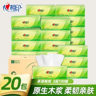 心相印  抽纸无香 卫生纸巾3层家用餐巾面巾纸一百抽/包