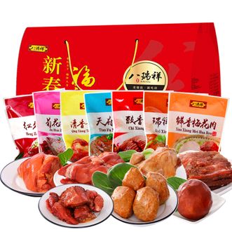 八瑞祥 年货熟食礼盒 酱肘子酱鸭童子鸡狮子头卤味熟食腊味熟食春节大礼包 中国味送礼佳品 新春福礼2040g