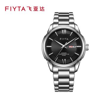 飞亚达/Fiyta  商场同款】经典系列 男表机械表“貔貅”潮流商务 【经典银】GA802077.WBW