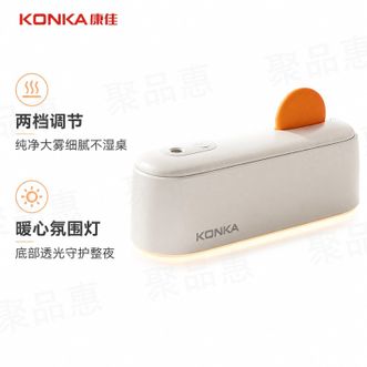 康佳/Konka  加湿器 卧室轻音婴儿办公室桌面微孔细雾无线智能双重断电蒸发器