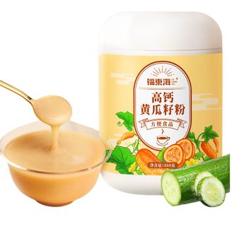福东海  高钙黄瓜籽粉500克 无蔗糖补膳食纤维