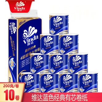 维达  卷纸-200g*10卷蓝色经典家用有芯卷筒纸巾厕纸