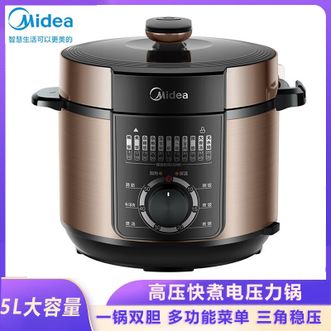 美的/Midea  高压快煮电压力锅 家用5L电高压锅快煮饭锅一锅双胆煲汤炖煮电压力煲