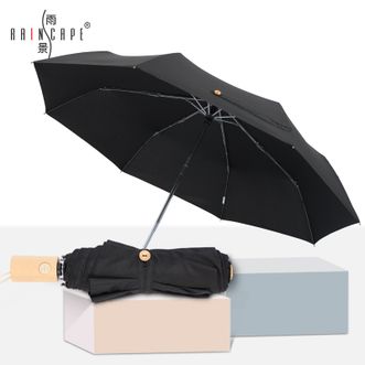 雨景 全自动雨伞折叠创意自开收 木柄晴雨两用伞