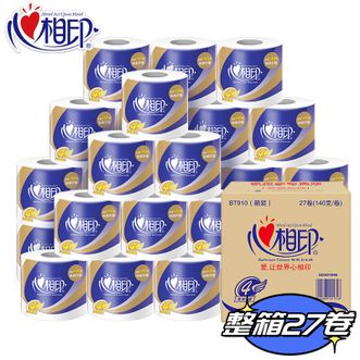 心相印心柔卷纸4层140g*27卷整箱厕纸卫生纸巾有芯卷筒纸
