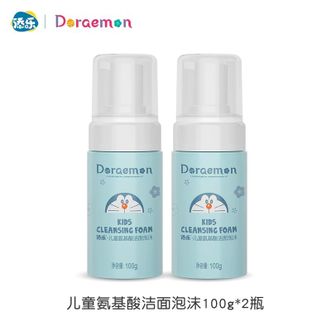 添乐  哆啦A梦儿童氨基酸洁面泡沫 100g*2瓶 DS-ZH1045
