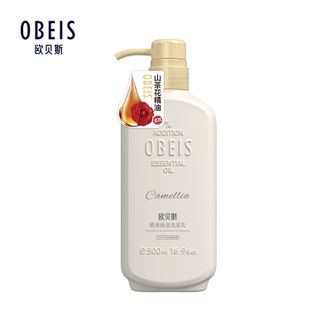 欧贝斯/Obeis  山茶花精油顺滑保湿洗发乳500ml 洁净柔顺洗发水