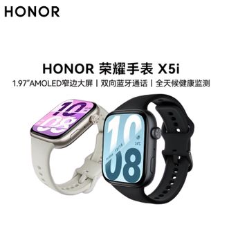 荣耀/honor  智能手表X5i OLED窄边大屏21天超长续航全天候健康监测双向蓝牙通话心率  华为小米苹果手机通用