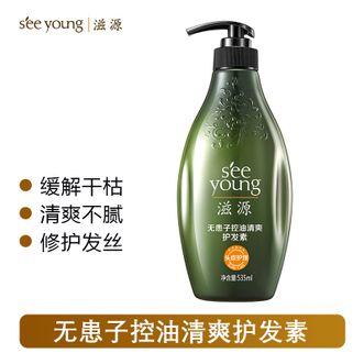 滋源/seeyoung  无患子控油清爽护发素(油性)535ml 控油清爽 蓬松轻盈顺滑柔亮护发素