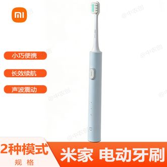 小米 电动牙刷声波洁齿柔感护龈小巧便携高效清洁声波电动牙刷蓝色 小米 电动牙刷声波洁齿柔感护龈小巧便携高效清洁声波电动牙刷蓝色