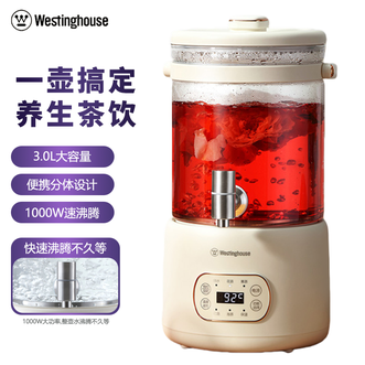 西屋/Westinghouse  分体设计电水瓶 电热水壶3L容量电水壶开水瓶烧水壶便携开水壶家用电热开水瓶