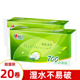 心相印  优选700克卷纸 柔感亲肤 2提20卷