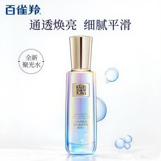 百雀羚（PECHOIN）  精华水 帧颜焕彩晶透弹嫩精华水 提亮肤色通透焕亮淡化细纹官方 聚光精华水 100ml