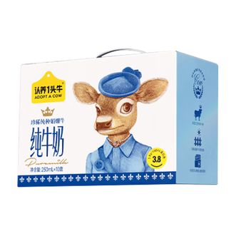 认养一头牛  娟姗奶 优质奶源 3.8g乳蛋白  梦幻盖250ml*10盒1提装