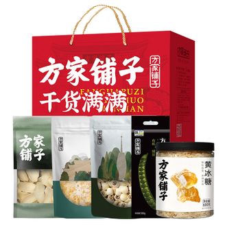 方家铺子  夏爽杂粮干货礼盒1618g/盒（绿豆百合莲子银耳羹）
