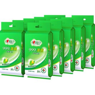 心相印  99.9%杀菌消毒卫生湿巾小包便携装学生湿纸巾独立装清洁湿巾 杀菌湿巾10片10包