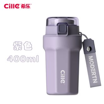 希乐（cille）咖啡保温水杯办公商务高颜值大容量316不锈钢简约学生杯子【紫色400ml/316内胆/带提绳】