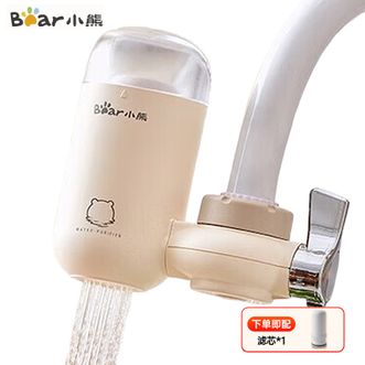 小熊/Bear  净水器水龙头前置过滤器家用厨房自来水滤水器可清洗滤芯赠一芯