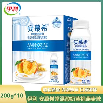 伊利  利乐冠安慕希常温酸奶黄桃燕麦味200g*10瓶早餐搭配浓香口味