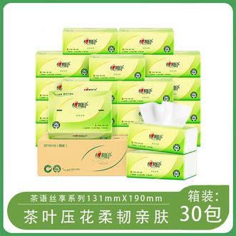 心相印  茶语系列三层三十包一百一十抽卫生纸面巾餐巾纸一箱装