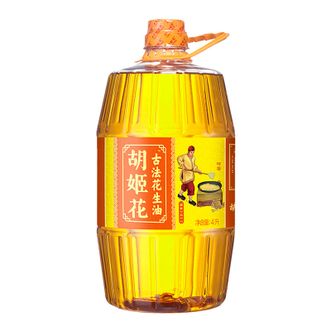胡姬花  食用油 压榨一级古法花生油4L