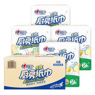 心相印  厨房用纸75节2卷*4提纸巾吸油纸吸水纸卷纸擦手擦油去污清洁大卷整箱