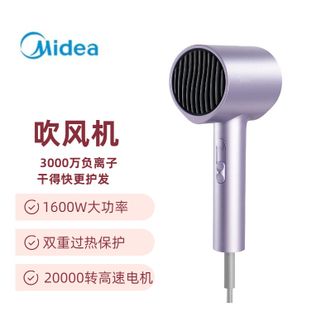 美的/Midea  电吹风机家用吹风筒 负离子润发MB-AJ0504