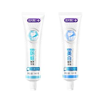 舒客  专效牙膏亮白防蛀舒敏护龈清新口气家庭装组合 亮白120g+防蛀140g
