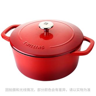 双立人（ZWILLING）  24cm铸铁锅炖锅圆形炖锅煲汤锅