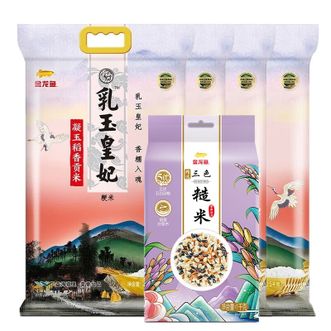 金龙鱼  乳玉皇妃凝玉贡米2.5kg*4袋 +杂粮三色糙米1kg 金龙鱼  乳玉皇妃凝玉贡米2.5kg*4袋 +杂粮三色糙米1kg