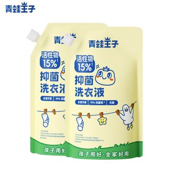 青蛙王子（FROGPRINCE）  抑菌洗衣液700g*2袋 儿童婴儿除螨洗衣液衣物洁净去污 清洁护衣易漂无残留