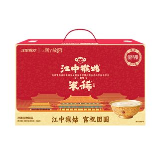 江中猴姑  16天原味米稀480g多种谷物搭配 一次一包营养早餐代餐