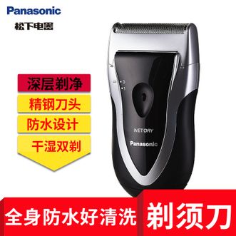 松下/Panasonic  剃须刀电动往复式男士刮胡刀进口单刀头 生日礼物生日礼物男士礼物送男友送老公ESB383  正品包邮