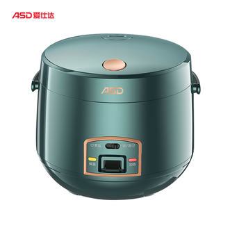 爱仕达/ASD  电饭煲复古高颜值2L精致容量一煲多能便携提手加厚内胆
