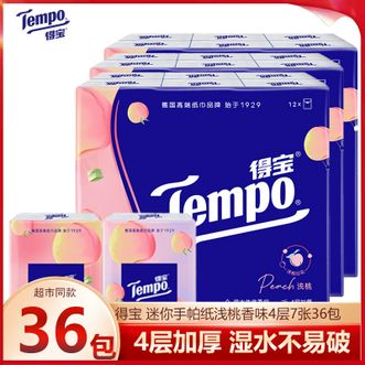 得宝  迷你手帕纸浅桃香味4层7张36包 有香手帕纸外出迷你便携纸巾 小包纸巾